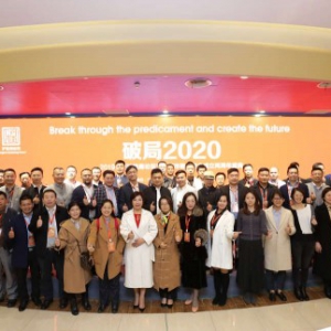 2019首届沪桂商论坛 ——上海市桂林商会成立两周年盛典