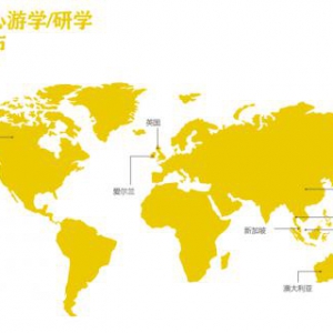 松林教育游学：‘万里路’是最好的课堂