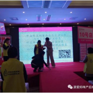 中产学院院长张永昌无私大爱，免除困难学员所有学费