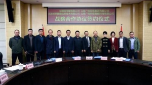 云数互娱电竞基金助力云南棋牌游戏产业规范发展