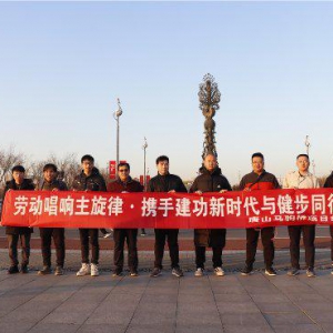 青山绿水初心难忘，践行立业使命担当