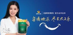 践行社会责任 传递暖心关爱 2019年太子乐妈妈解放日完美收官