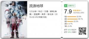 2400万车主有福了，同行者联合喜马拉雅，重磅上线《三体》广播剧