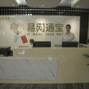 传统行业+新零售+珠宝=？丨易网通宝精英训练营第三期