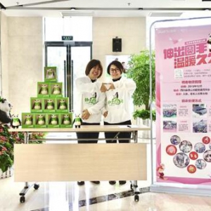 全友2019“伸出圆手·温暖久久“轻公益活动暖心收官！