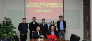 钢钢网开启科技文化教育普及新时代