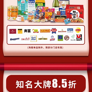 不玩套路，家乐福双十二福利诚意满满