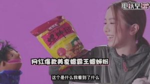 这包小小的粉，凭什么让邓紫棋“嗦”到停不下来？？