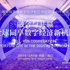 创领赋能数字金融 助力企业中亚掘金