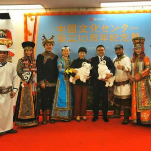 “多彩的中华民族”系类文化遗产展 走进东京中国文化中心