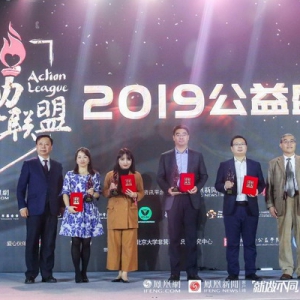 中英人寿星星点灯公益项目  十年关爱将14万儿童遗憾填补