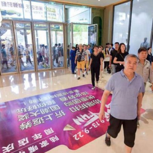 陆遇“津生” 成长“晋升” 天津陆家嘴中心领航区域商圈发展“五字诀”