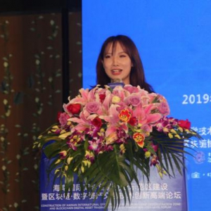 欧科集团论坛：王沫凝阐释区块链如何走进生活