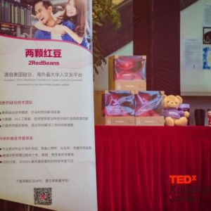 两颗红豆深度助力TEDx Xujiahui，举办“深红之谜”首度女性盛会