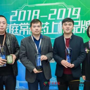 恭祝陕西盘龙药业盘龙七片荣获2019年度家庭常备风湿骨病药上榜品牌