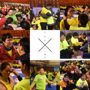 生命出彩，爱如虹——新域112大型公益彩虹行动