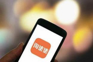 社交电商行业动荡不断，平台硬实力是稳健发展之关键