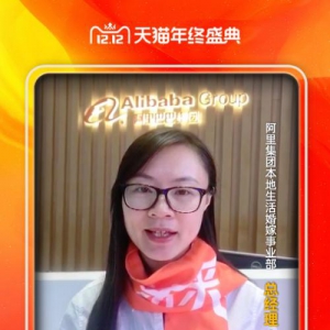 “双十二”销量再创新高，铂爵旅拍斩获天猫“三冠王”