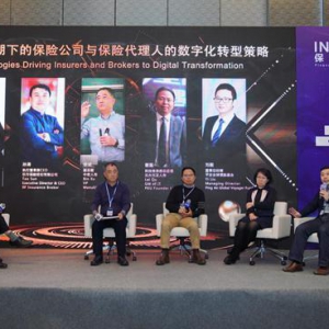 保险科技|玖富数科集团旗下玖行保险经纪分享智慧时代保险业转型
