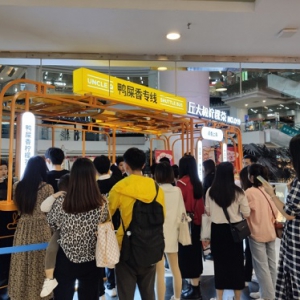 正佳广场飘来一阵鸭屎香 丘大叔单品店C位出道