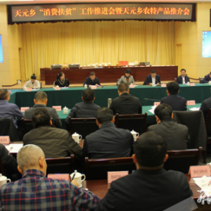 迪马工业向山区捐赠冷链运输车，助力消费扶贫