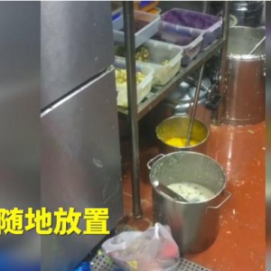 三米粥铺曝光,事件真相还原，原来真相是这样