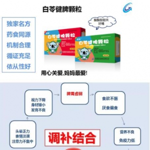 宝宝夏季肠胃更脆弱，宝妈要注意!