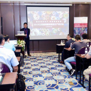 力克举办2019越南服装智慧生产研讨会，以精益管理推进高效生产