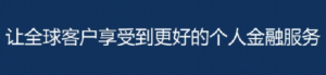 友信金服获“最佳金融科技公司奖”，用科技助力小微企业