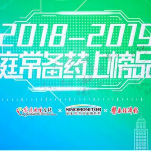 诺斯清鼻腔喷雾家庭洗鼻的必备单品