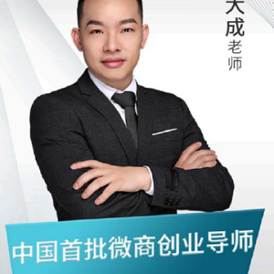 大成老师告诉你专业的操盘手如何练成