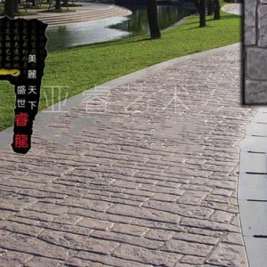 上海亨龙环保彩色生态透水路面，让城市呼吸起来