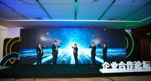 2019 OPPO开发者大会企业合作论坛暨企业业务高峰论坛在京举办