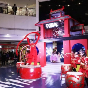 新奥购物中心 8周年“迎春纳福”开启跨年之旅