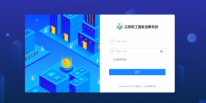 众享用工平台苏州运营中心成立，与苏州卡车物流联盟签订合作协议