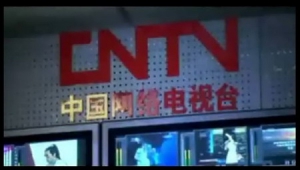 国内新闻：首届张正天超级中药课题专家交流会在京举行