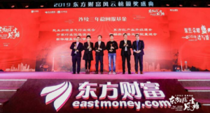 年年正回报 新华增盈回报“连续三年稳回报基金”奖