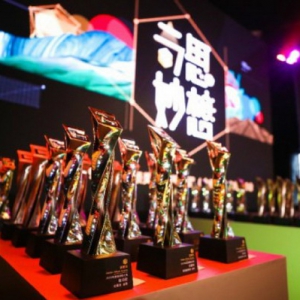 2019金麦奖出炉，全友荣获案例类大奖和“最佳营销创新品牌”两项大奖