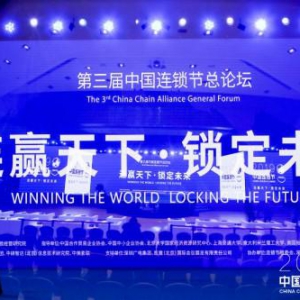 阿拉丁联合创始人李巍：跨越企业周期，企业持续盈利的增长引擎