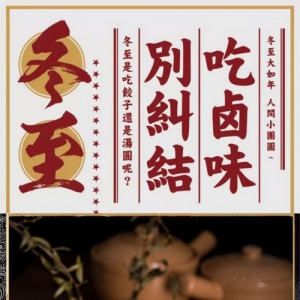 开一家现卤鸭脖，一天能赚多少钱。扁嘴客陪你一起算个账