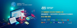 Atomtrans Tech Corp超级APP全生态计划重磅上线