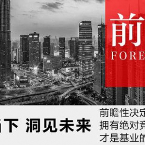 辞旧迎新，目若朗星全新系统升级在即