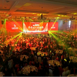 九鼎鸿艺集团2019年度总结报告会在京完美谢幕！