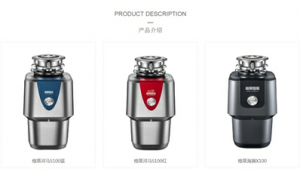 垃圾处理器风口降临，看看科技含量与性价比！