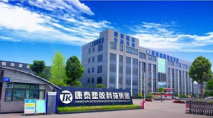 康泰集团：承载社会责任，践行绿色发展