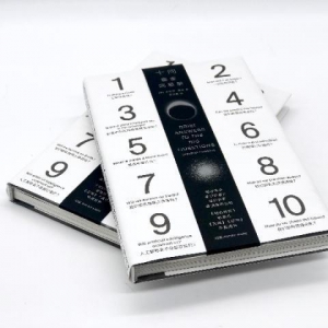 霍金遗作出版，曾与中国人类学家产生思想交集