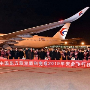 又一个航空安全年!东航2019年累计运输旅客1.3亿人次