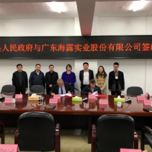 龙头企业助扶贫，不松劲、不停步，海露控股集团再出发