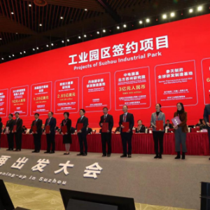 参天制药继续加大在华投资，努力满足中国患者需求