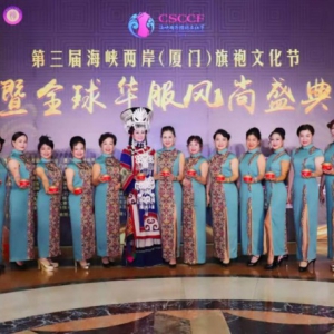 第三届海峡两岸（厦门）旗袍文化节圆满落幕，燕之屋碗燕收获嘉宾热“捧”